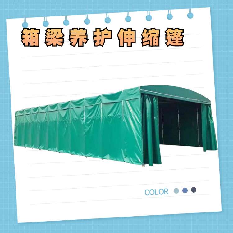 预制空心板养护蒸汽机 冬季施工混凝土蒸养保温棚 工程工地防寒被