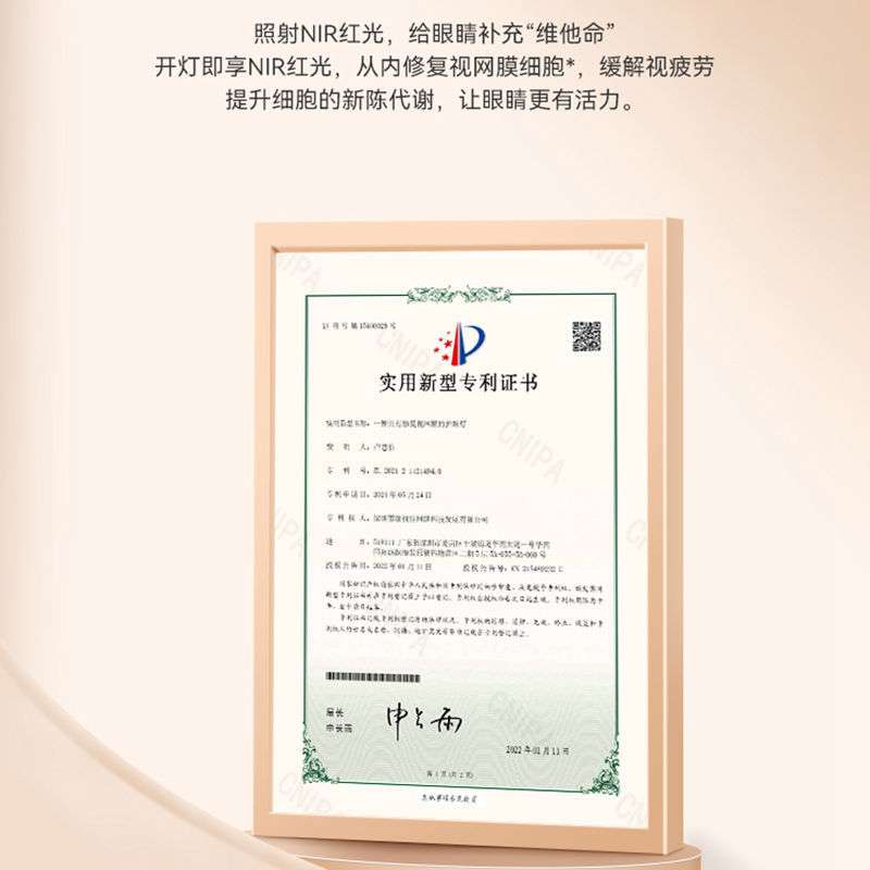 爱德华医生天使之光2医安级NIR红光护眼台灯学生儿童书桌学习专用