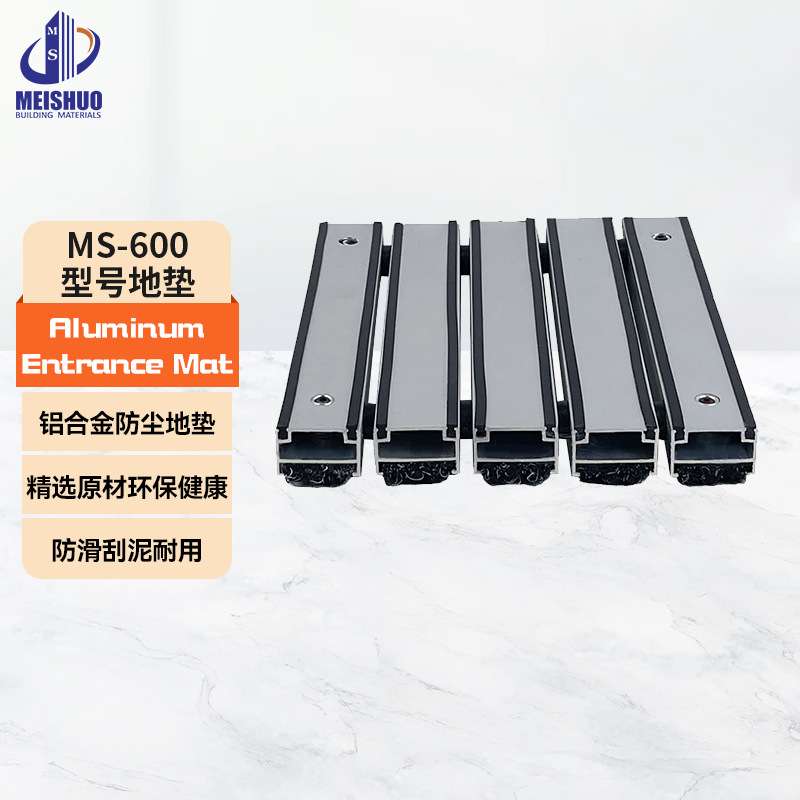 厂家直供铝合金地毯铝合金防尘地毯可加工各种尺寸
