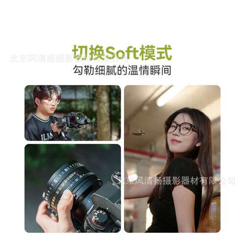 TTArtisan铭匠光学 35/50/85mmT2.1 全画幅电影镜头 泡泡柔焦切换