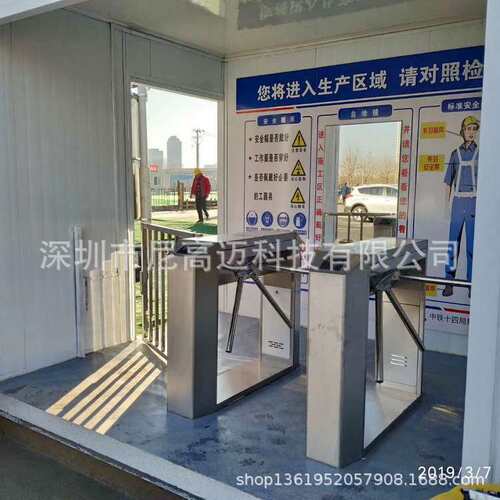 高明工地人员进出门禁考勤三辊旋转挡闸机 人脸识别杆闸半高通道
