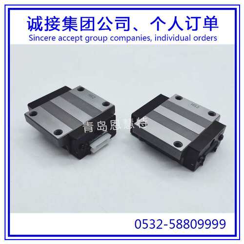 IKO直线导轨滑块LWFF33 LWFF37 LWFF42 LWFF69