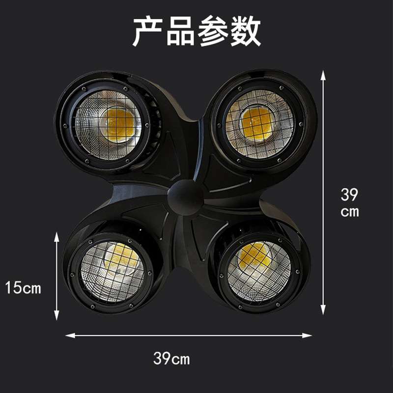 舞台灯光led四眼观众灯防水户外演出投光灯车展影视暖白COB面光灯