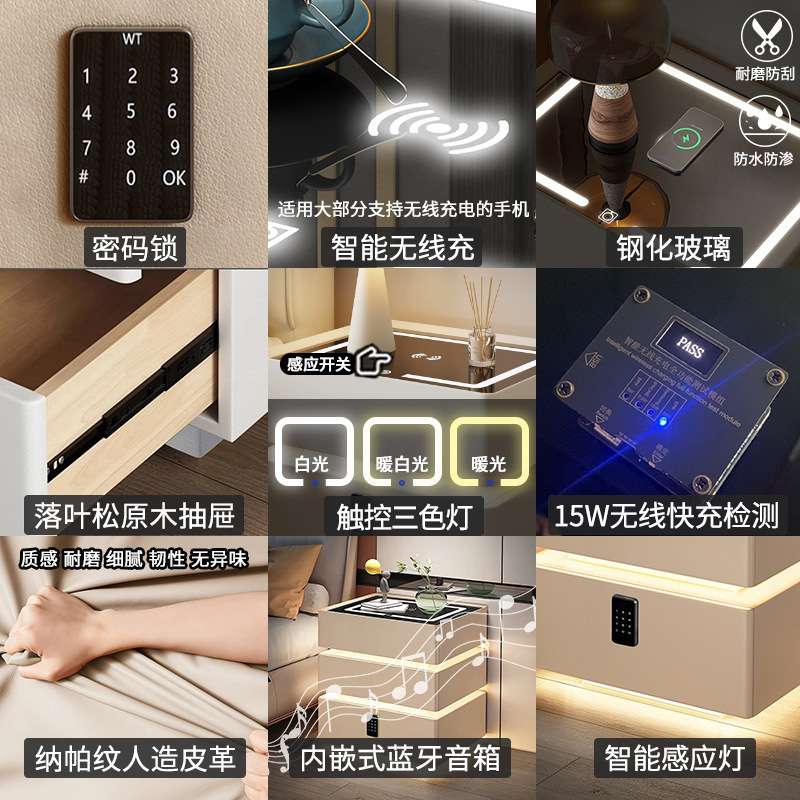 智能床头柜现代轻奢悬浮柜感应灯密码锁无线充音箱高端卧室床头柜