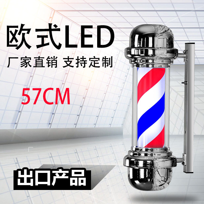 美发LED转灯理发店标志灯挂挂墙LED发廊转灯发廊灯箱厂家直销