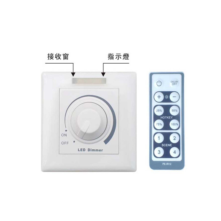 脉宽调制?频恒压型直流灯带灯条12-24-36-48V10APWM5V调光器