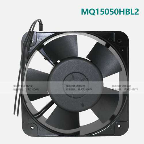 MQ15050HBL2 轴流风机风扇 单相220V 纯铜机芯 运行稳定 散热通风