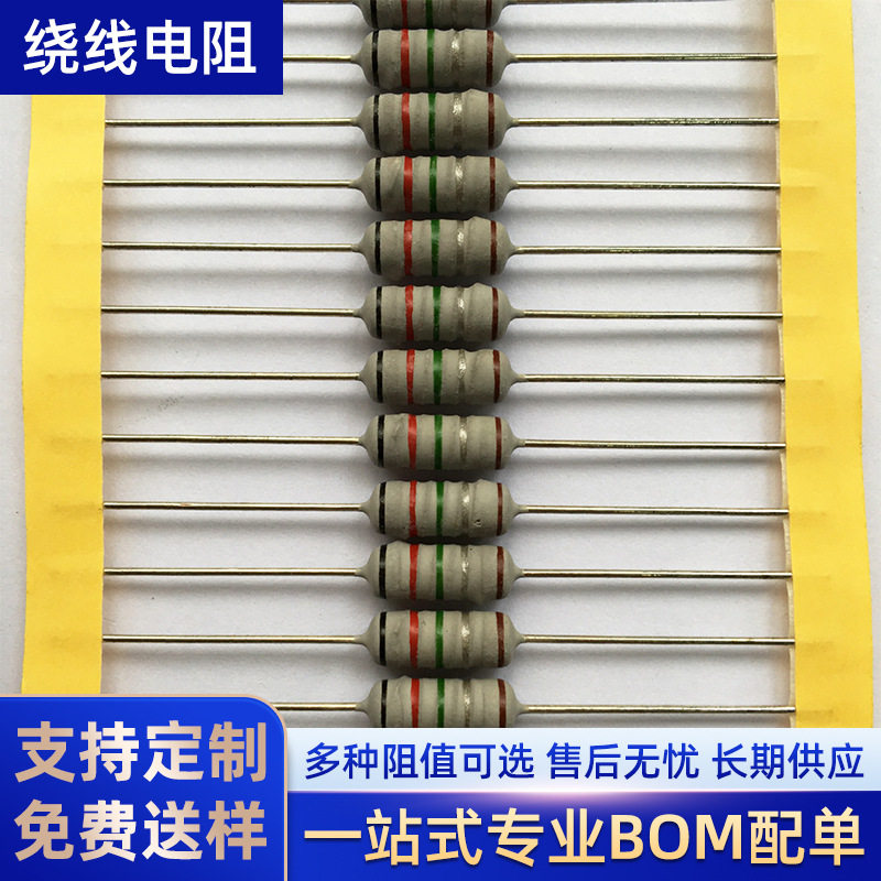绕线电阻KNP1W10R,0R33,,渡锡铜线