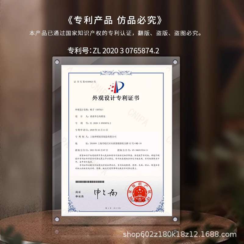 吧台椅现代简约创意时尚拼色座椅北欧固定轻奢家用高脚凳子702