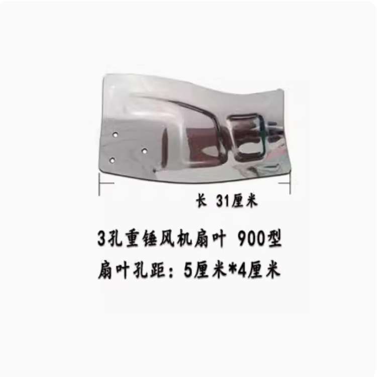 负压风机零配件工业排风扇铝轮叶子片养殖风机电机马达百叶窗扇叶