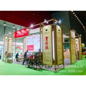 茶博会大益茶展厅书剑号古茶展台搭建材料框架易拆装活动展架