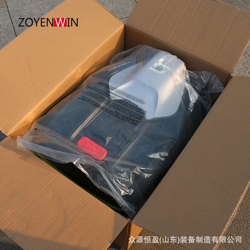 自动归位充电自动避障的智能割草机器人V600型修剪庭院遥控割草机