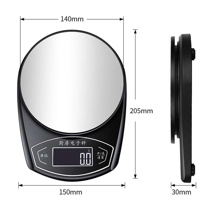 家用小秤食物克秤厨房电子秤烘焙工具称重克数秤3kg/0.1g5kg/0.1g