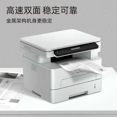 HP 323dnw A4黑白自动双面无线有线打印复印扫描一体机