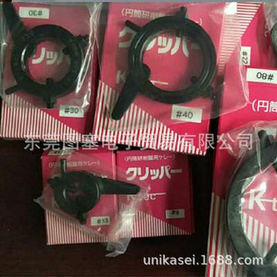 机芯夹KTEC /KABUTO #8  #13 #22  #30  #40  #50  #60  #80