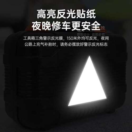 趣行车用充气泵 便携大功率汽车轮胎打气泵充气宝补胎维修工具