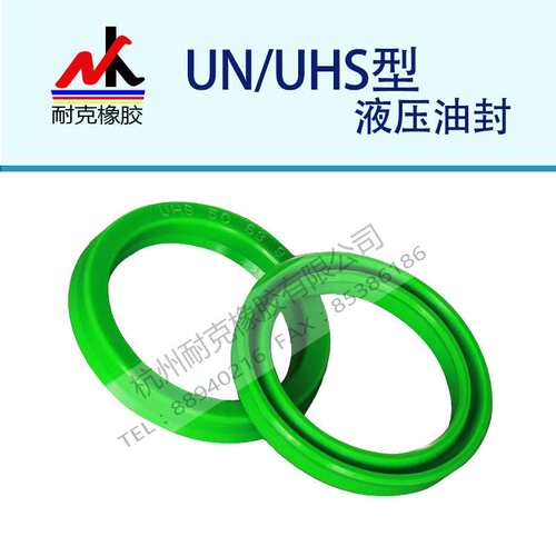 UN/UHS液压油缸密封250/280/290/300*275/280/310/320/330*18/19