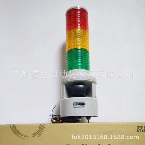 供应可莱特Q-light一体化声光报警器STDL/STDLF-WA-3-220