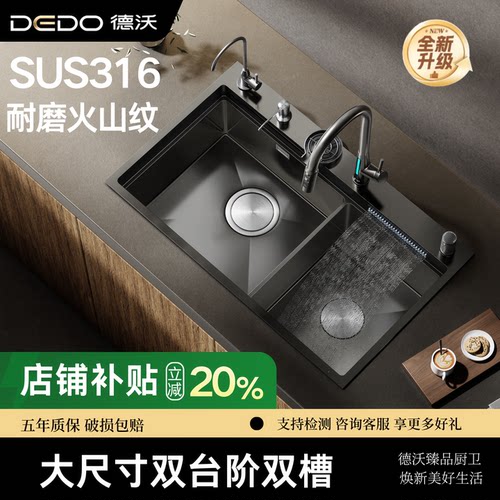 大尺寸双槽多功能水槽