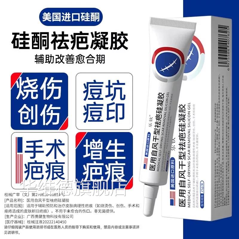 乐钦祛腿疤膏腋下美白去黑腋窝胳膊肘关节大内侧除黑色素沉淀屁DK