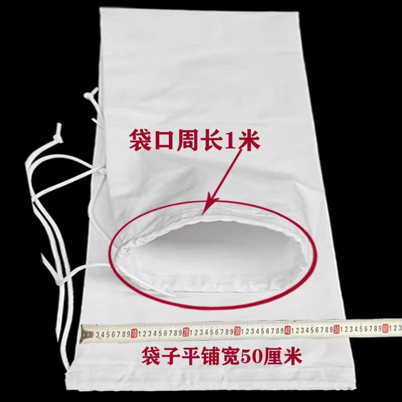 粉碎机布袋子鼓风机集尘集袋木工吸尘收尘袋灰尘粉尘防尘透气布袋