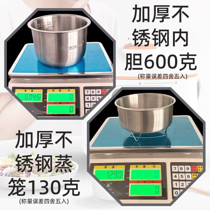 锅宝宝特小型1.8L多功能1-2人迷你电子压力锅家用配不锈钢低糖蒸