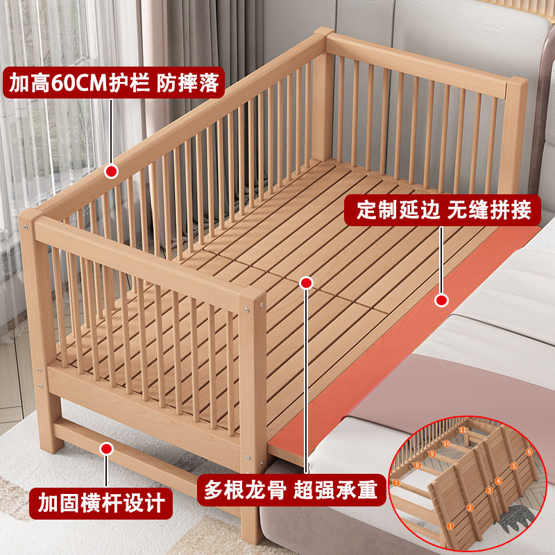 定制榉木儿童拼接床实木带护栏婴儿床加宽床单人床边床延边宝宝床