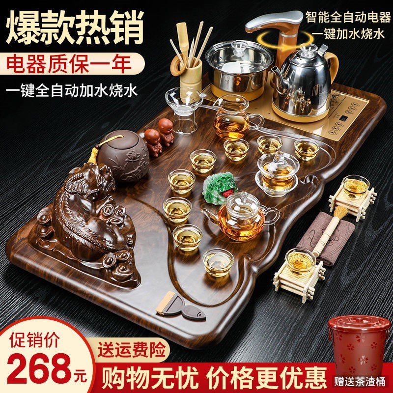 功夫茶具套组全自动实木茶盘茶台茶道泡茶壶杯玻璃配件家用