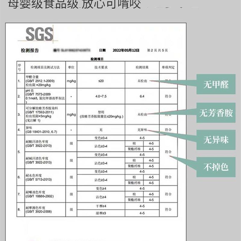 法兰绒护肩儿童睡觉专用防寒秋冬季加绒加厚保暖宝宝护肩颈防冻衣