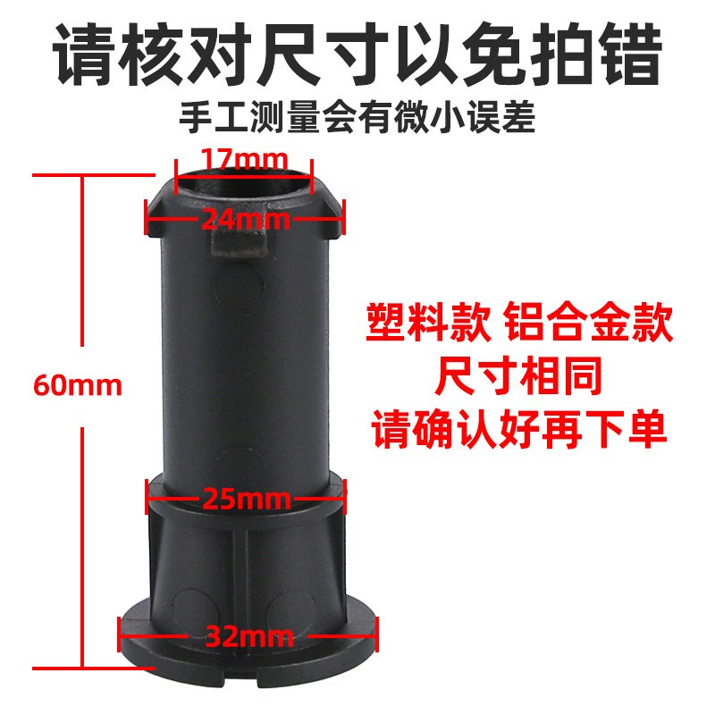 标致308标志408后视镜转轴3008倒车镜转轴508折叠轴配件 4008 307