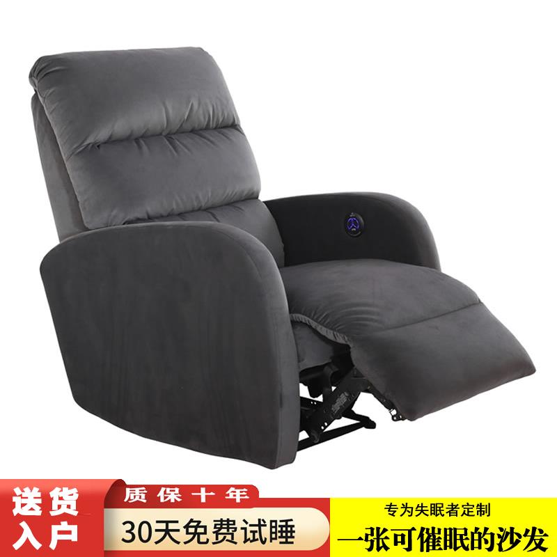熊客沙发椅单人电动沙发影院美甲布艺功能椅子可躺可摇懒人沙发椅