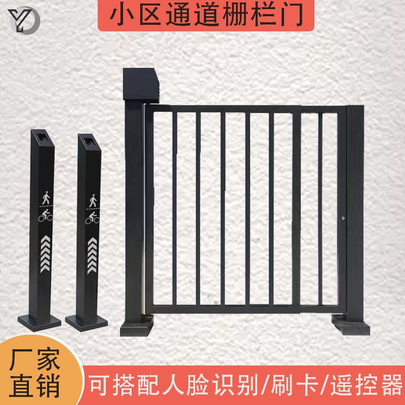 小区广告小门电动栅栏门人行通道门禁系统刷卡人脸识别电动广告门