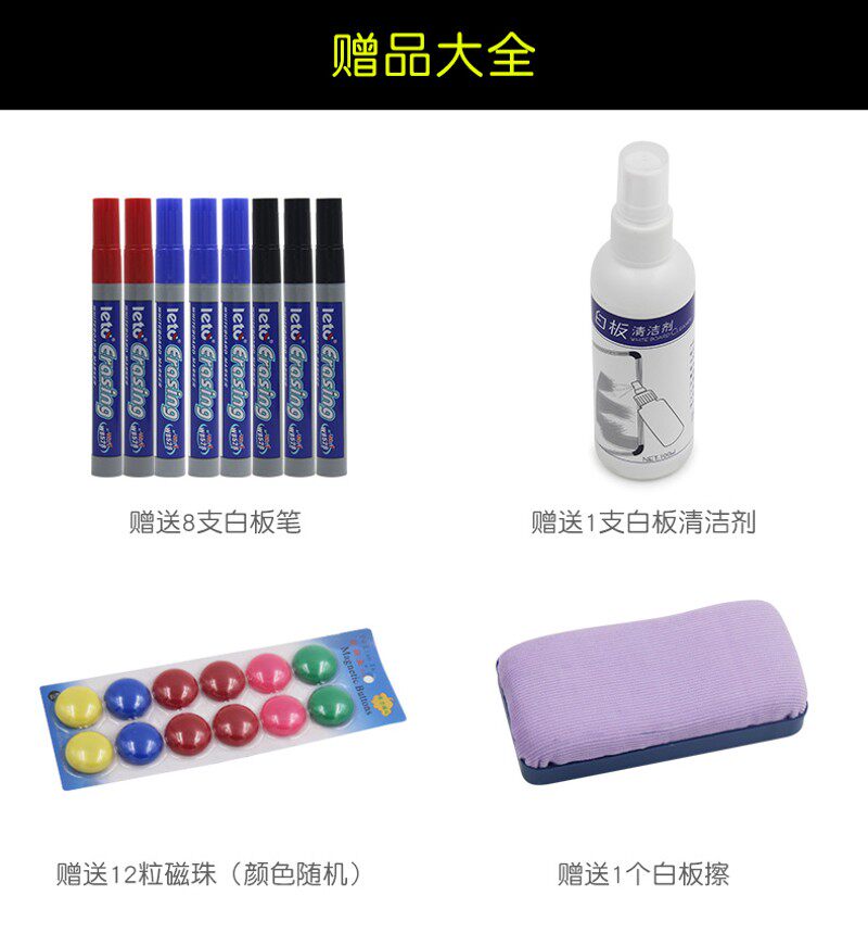 白板支架式120*180 双面磁性挂式黑板绿板办公教学移动写字板包邮