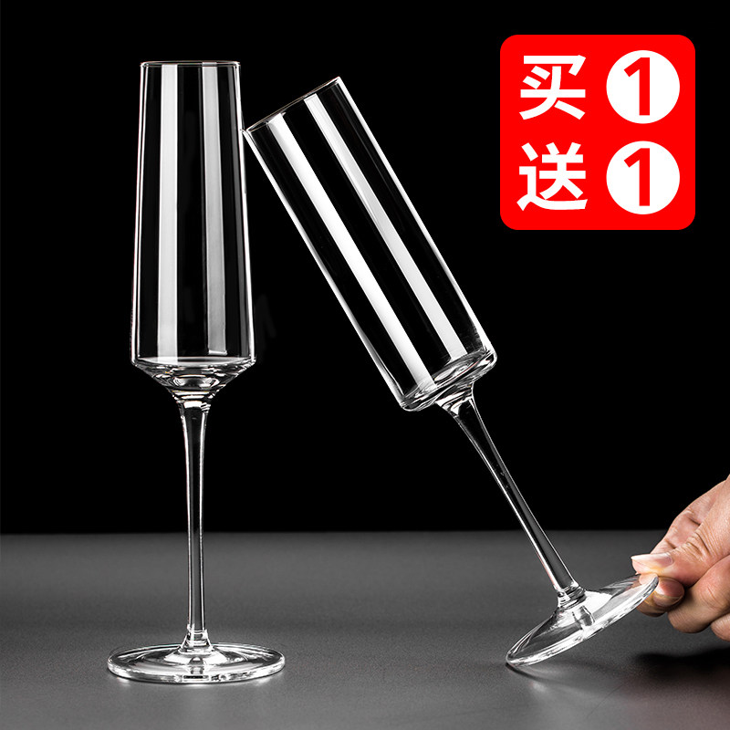 香槟杯水晶红酒杯高脚杯套装6只家用玻璃起泡酒杯甜酒杯礼盒一对