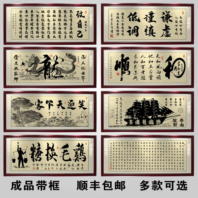 茶道酒神字画茶文化挂画茶楼餐厅饭店酒行酒庄装饰画中式带框牌匾