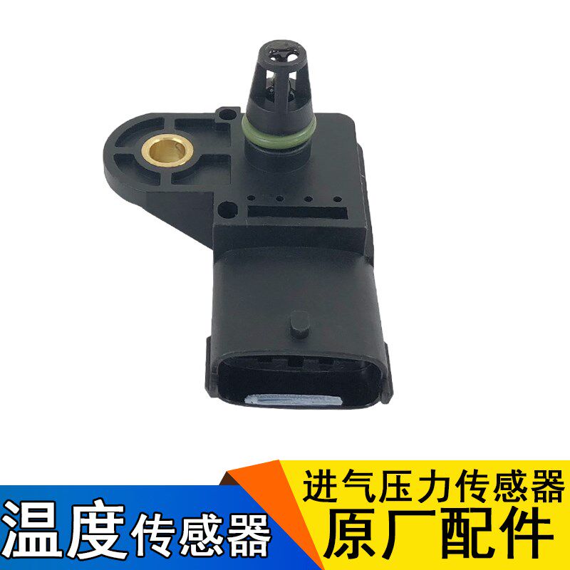 适用解放J6配件进气压力温度传感器j6p大柴道依茨单体泵原厂配件
