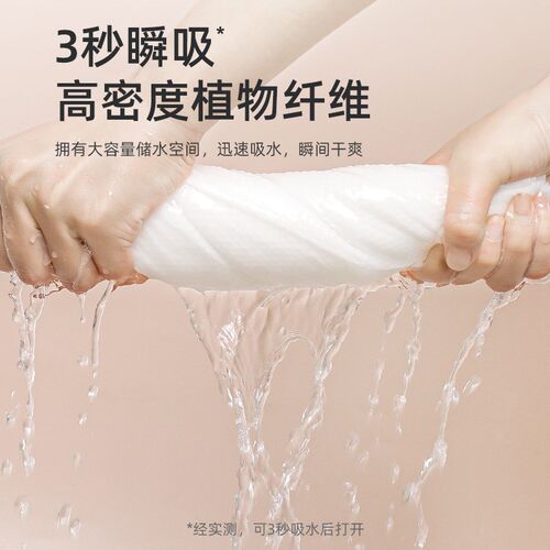 一次性压缩便携擦脸毛巾加厚出行酒店洗脸巾面巾