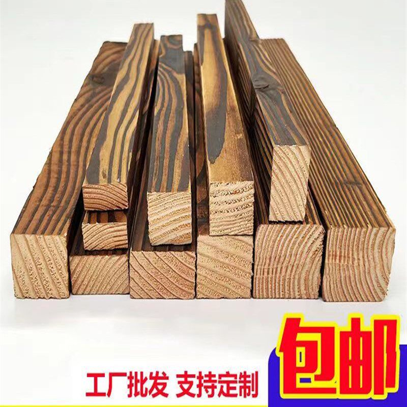 户外防腐木柱子围栏葡萄架凉亭防开裂槽柱子实木樟子松碳化木木方