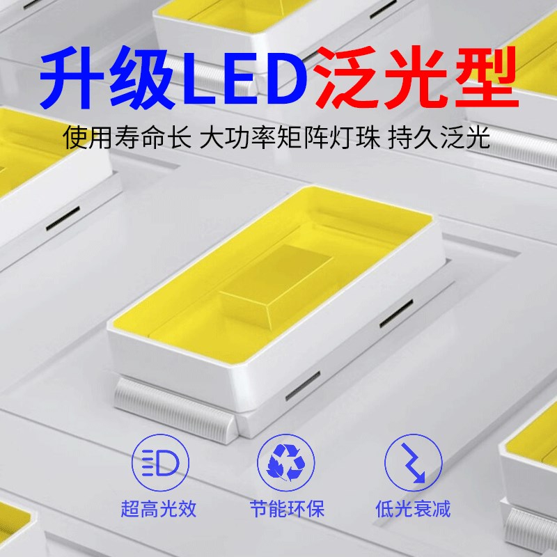 led工程照明灯户外超亮防爆灯 工地充电室外投光灯支架强光探照灯