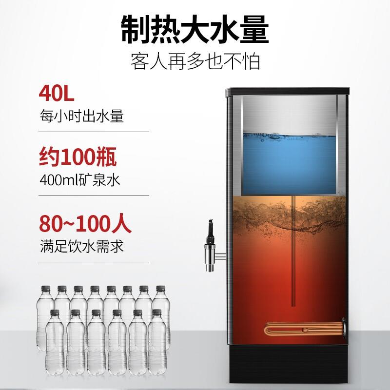 三鼎全自动电热步进式开水器商用烧水器开水机工厂学校开水箱