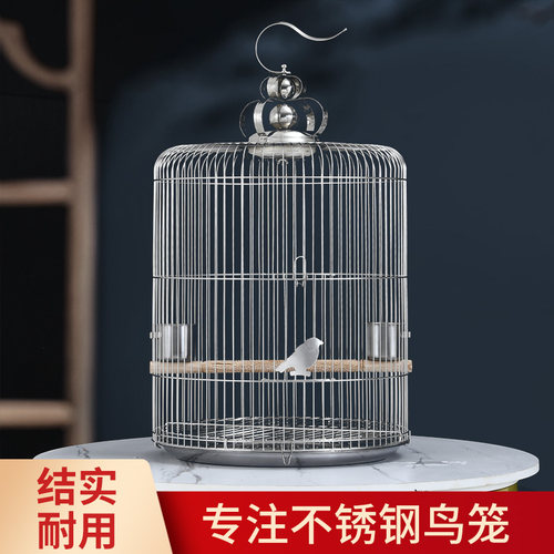 不锈钢八哥鸟笼 玄凤虎皮牡丹专用圆笼 附赠防溅食盒与配件