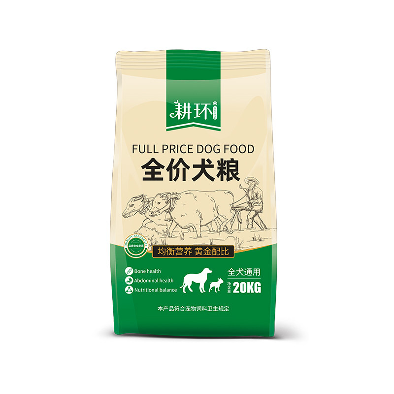 狗粮通用型40斤装柴犬金毛拉布拉多萨摩耶阿拉斯加大型成犬幼犬20