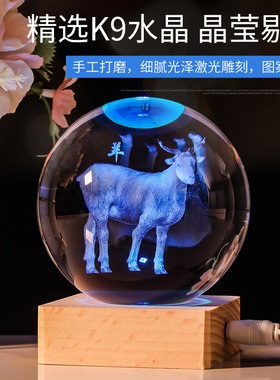 创意水晶球十二生肖生日礼品客厅卧室酒柜招财生肖工艺礼品摆饰发