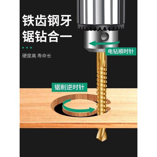 锯齿宝塔钻头6件套开孔器金属阶梯钻套装合金木工多功能扩孔器