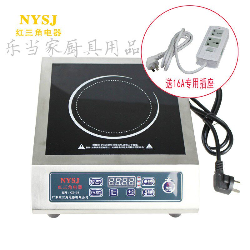 广东红三角3500W大功率多功能烧水商用火锅液晶板电磁煲汤炉智能