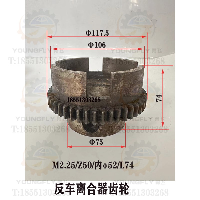 沈阳C620-1大连C620车床Z51/56正车 Z50反车摩擦片离合器齿轮铜套