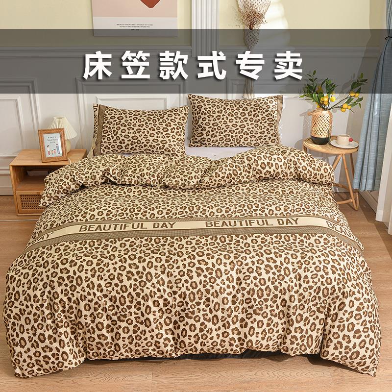 床笠款式四件套床罩式床套1.5/1.8m床品1.2米单双人被套0.9三件套