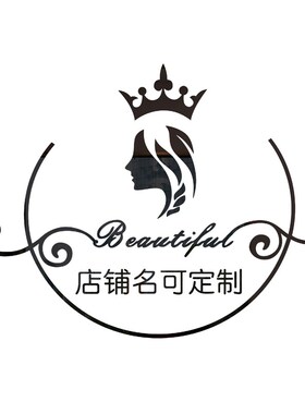 网红婚纱店装饰品婚庆店铺背景墙面布置工作室摄影楼橱窗前台贴纸