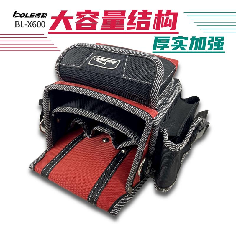博勒工具包加厚加强立体坚挺升级版电工腰包维修按照精品随身工包