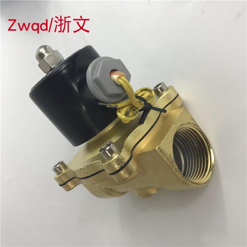 UW-32电磁阀1.2寸DN32疏水阀2W320-32铜体二通常闭
